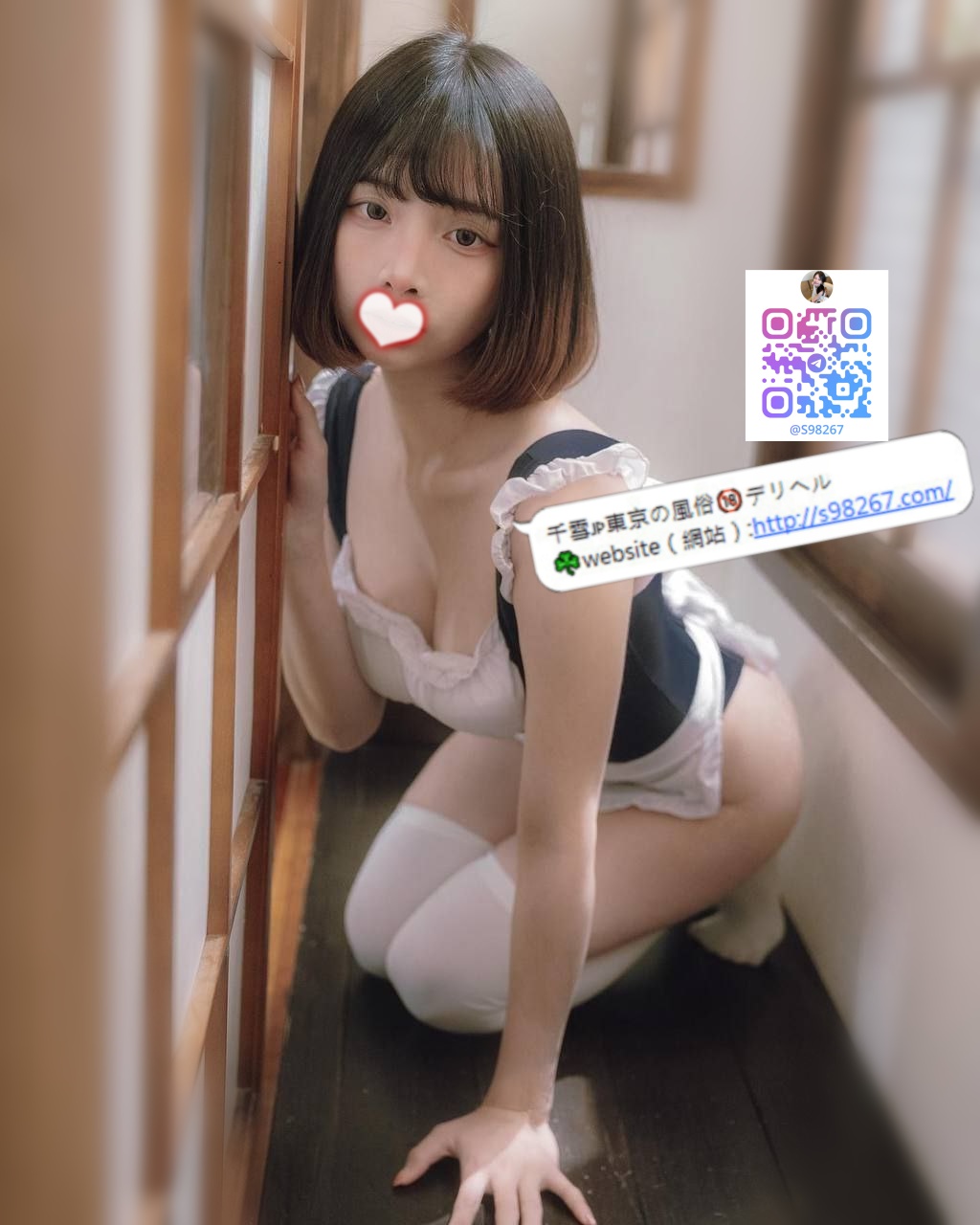 美咲
