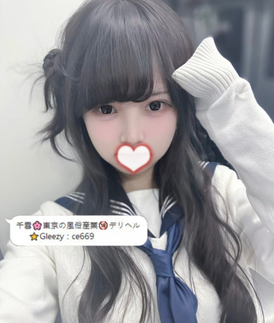 リコ