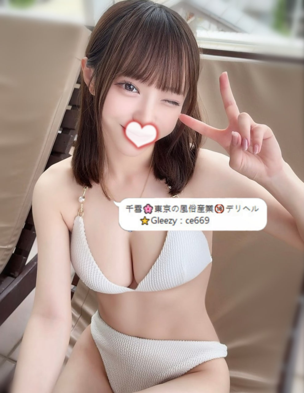 risa